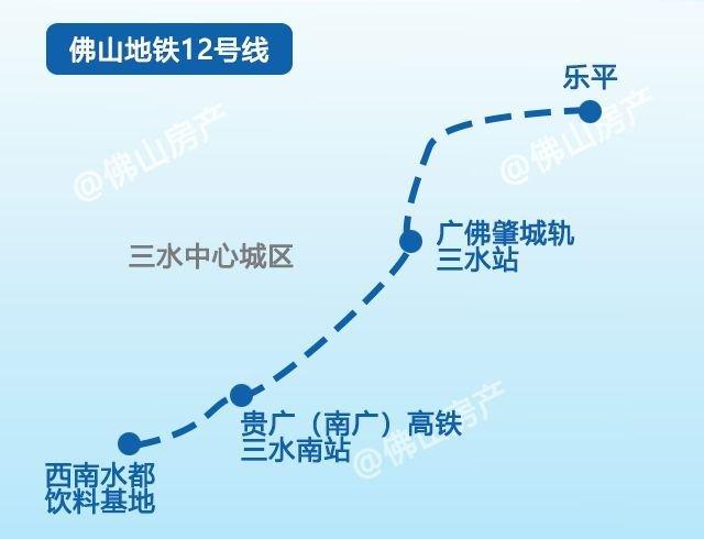 三水地铁规划最新动态，高效便捷交通网络打造启幕