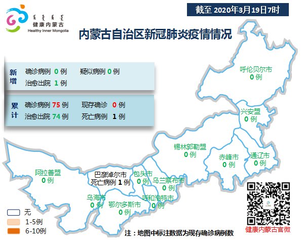 2025年1月20日 第4页