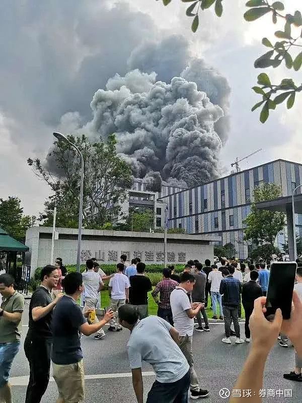 华为松山湖大火事件最新进展及其影响分析