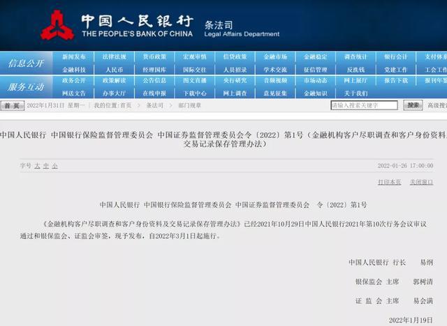 四虎最新海内外网址探索与深度解析