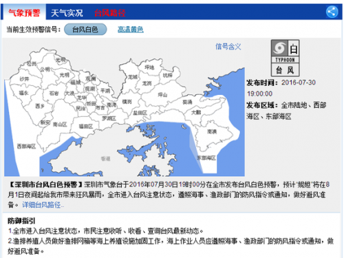 天气预报更新，气象变化及公众应对策略揭秘