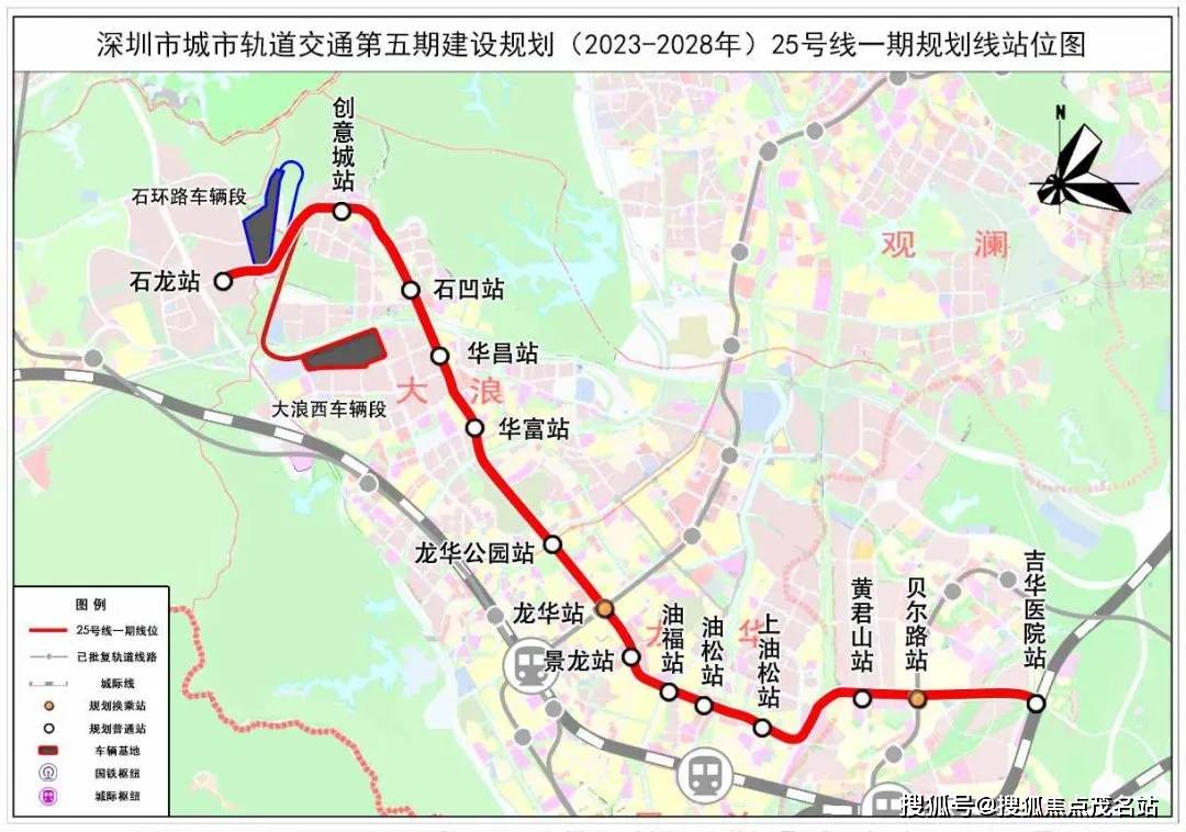 龙岗地铁最新线路图，现代化城市交通网络构建进行时