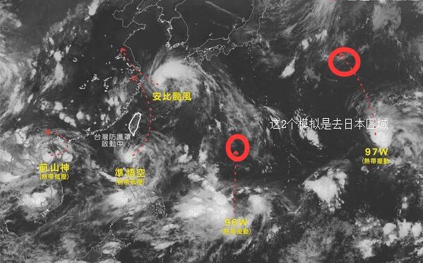 日本台风9号最新动态，影响及应对措施