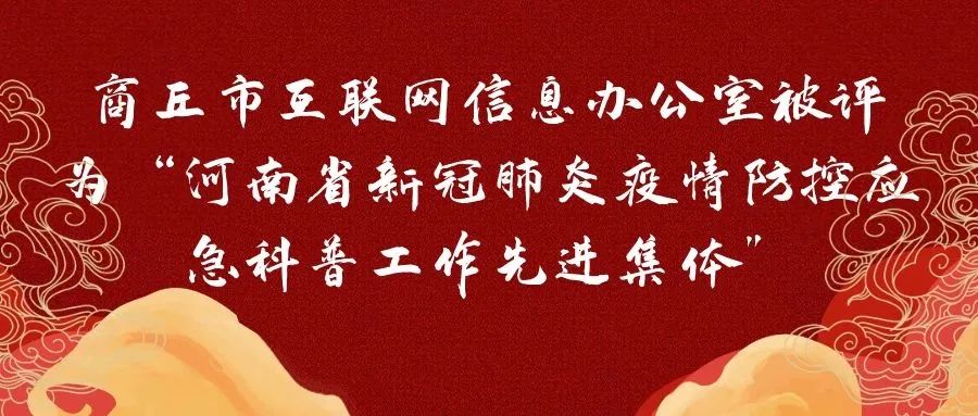 河南省新冠肺炎最新概况报告更新发布